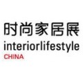 2019中国(上海)国际时尚家居用品展览会
