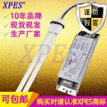 废气处理油烟净化150W 紫外线光解灯管uv光氧镇流器