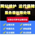 深圳网站建设总结网络营销的注意事项