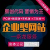 深圳网站建设揭开软文高效发布、收录之谜！