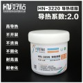 需要散热的电子产品好粘厂家推荐使用HN3220导热硅脂