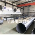 天津电力钢杆批发-电力钢杆批发无限量(宇通)
