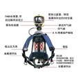 SCBA105M霍尼韦尔c900空气呼吸器