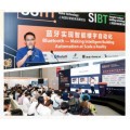 行业大咖齐聚上海SSHT2020第十四届上海国际智能家居展