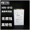 海绵材质粘接北京好粘厂家推荐使用HN810海绵胶粘剂