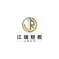 软件企业高新认定