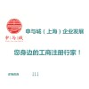 目前上海办理出版物经营许可证需要多久