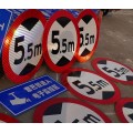 河南高速公路标志牌反光膜打印媲美3M反光膜