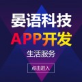 重庆本地生活APP定制开发
