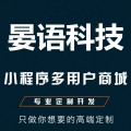 重庆系统开发定制_app定制开发_重庆晏语科技一站式外包服务