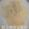 秋之润现货热销食品级乳清粉