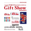 2019年第88届日本东京国际礼品博览会Gift Show