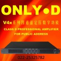 四通道公共广播定压D类数字功放机4x120W-4x1000W