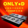 有源音箱线阵D类数字功放模块内置DSP处理器全频二分频