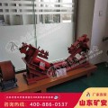 DDZ-30-160断带抓捕器使用环境