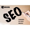 南宁网站SEO优化，专业的网络营销公司