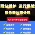 深圳网站建设总结seo的相关教程