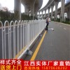南昌市政锌钢护栏生产厂家 江西省南昌公路白色隔离栏定做