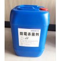 DK23-8复合高效杀菌剂 涂料胶水防腐剂