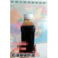 河北衡水纯石油基调配生产的锅炉烧火油1万热值厂家长期供货不断