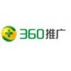 兴化360竞价