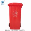 240L塑料垃圾桶 塑料环卫垃圾桶 塑料分类垃圾桶