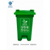 60L脚踏分类垃圾桶 室内塑料垃圾桶 办公室塑料垃圾桶