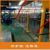 芜湖工业机器人防护栏 定制 机器设备防护栏 龙桥护栏制造