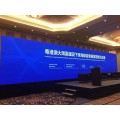 香港会议高清LED显示屏租赁