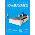 广东光纤激光切割机 价格便宜激光切割机 钢板激光切割机