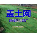 广州防尘网价格，广州信息报