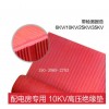 红色优质15kv绝缘橡胶板，6mm耐高温防静电胶垫现货批发