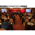 春季微商展中国(义乌)2020微商展览会