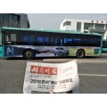 苏州公交车身广告报价_苏州苏州公交车身广告