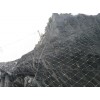 广西矿山边坡防护网