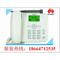 广州南沙金沙路怎样安装电话在哪里报装固定电话8位数