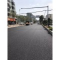 畅安全专业承接深圳东莞沥青路面工程-沥青路面底层施工工艺