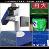 光纤激光喷码机万霆激光喷码机广州厂家智能喷码机UV喷码机