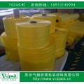 气相防锈膜 VCI气相膜   VCI薄膜