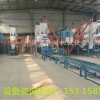 岩棉复合板设备生产厂家-专业自动化保温板机械生产基地