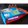东光县卓泰塑料包装宠物食品包装袋A卓泰塑料包装宠物食品包装袋