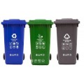 耐寒抗冻120L高密度聚乙烯塑料垃圾桶重庆厂家批发零售