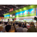 2019广州进口食品展览会