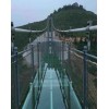 景区吊桥游乐项目
