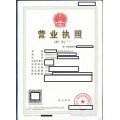 收购北京物业管理公司