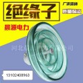 防污型玻璃绝缘子LXHY-70/100/120