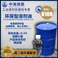 蚊香液专业D80溶剂价格D90无味高粘度d100价格