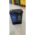 双桶分类垃圾桶40L中间脚踩塑料垃圾桶环保分类垃圾桶