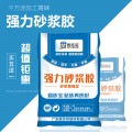 砂浆胶—泥工师傅的热爱产品【美艺邦建材】