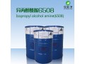 代理工业洗涤原材料 异丙醇酰胺6508 增稠稳泡剂 活性剂